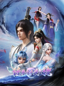 Poster for Tudi Ge Ge Shi Da Lao