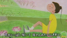 Poster for Haru Natsu Aki Fuyu