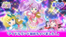 Poster for Idol Land PriPara Episode 0