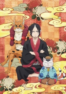 Poster for Hoozuki no Reitetsu 2nd Season OVA