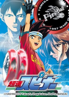 Poster for Chousoku Spinner