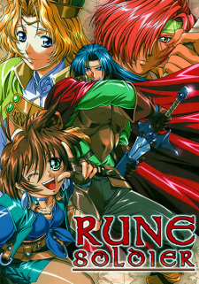 Poster for Mahou Senshi Louie