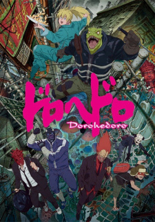 Poster for Dorohedoro