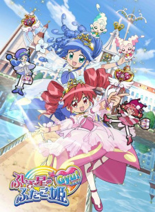 Poster for Fushigiboshi no☆Futagohime Gyu!