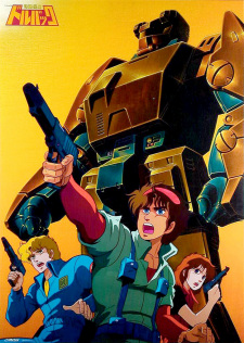 Poster for Tokusou Kihei Dorvack