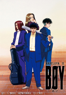 Poster for Hareluya II Boy