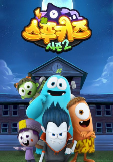 Poster for Spookiz 2nd Season