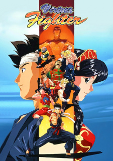 Poster for Virtua Fighter