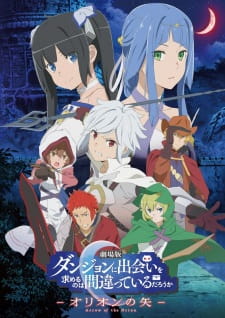 Poster for Dungeon ni Deai wo Motomeru no wa Machigatteiru Darou ka Movie: Orion no Ya