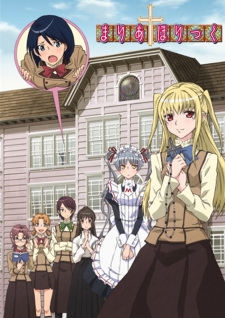Poster for Maria†Holic