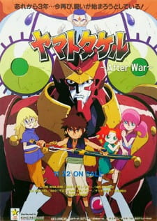 Poster for Yamato Takeru: After War
