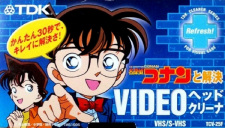 Poster for Meitantei Conan: TDK Video Head Cleaner