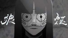 Poster for Noroshi