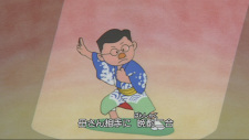 Poster for Otousan