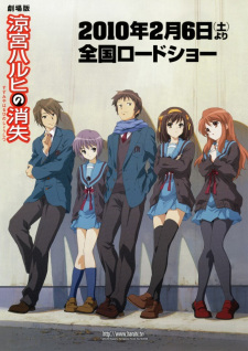 Poster for Suzumiya Haruhi no Shoushitsu