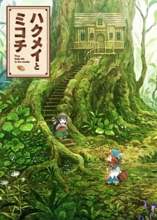Poster for Hakumei to Mikochi
