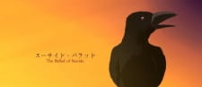 Poster for Suicide Ballad