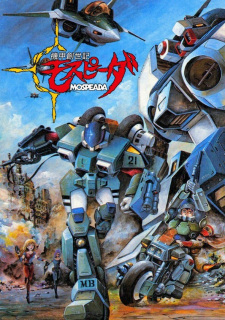 Poster for Kikou Souseiki Mospeada