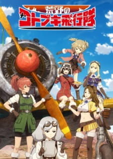 Poster for Kouya no Kotobuki Hikoutai