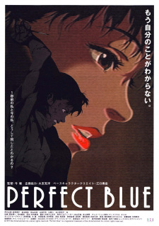 Poster for Perfect Blue