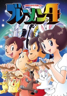 Poster for Bremen 4: Jigoku no Naka no Tenshi-tachi