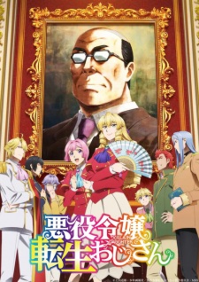 Poster for Akuyaku Reijou Tensei Ojisan