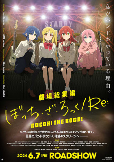 Poster for Bocchi the Rock! Movie