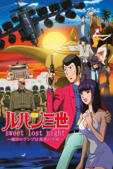 Poster for Lupin III: Sweet Lost Night - Mahou no Lamp wa Akumu no Yokan