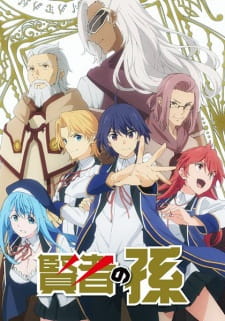 Poster for Kenja no Mago
