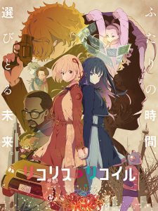 Poster for Lycoris Recoil