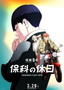 Poster for Kaijuu 8-gou: Hoshina no Kyuujitsu