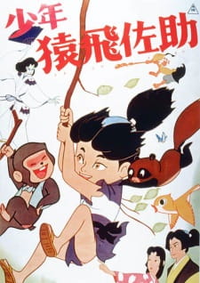 Poster for Shounen Sarutobi Sasuke