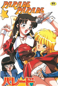 Poster for Parade Parade