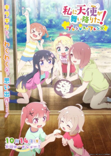 Poster for Watashi ni Tenshi ga Maiorita! Precious Friends