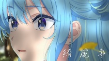 Poster for Kireigoto