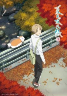Poster for Natsume Yuujinchou Shichi