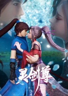 Poster for Ling Jian Zun 3rd Season