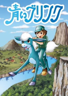 Poster for Aoi Blink