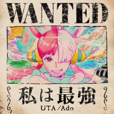 Poster for Watashi wa Saikyou
