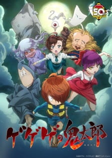 Poster for Gegege no Kitarou (2018)