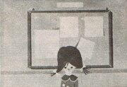 Poster for Keijiban no Uta