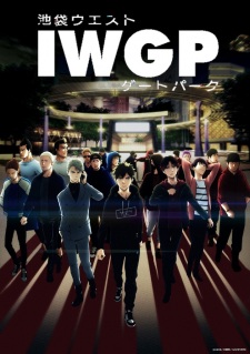 Poster for Ikebukuro West Gate Park
