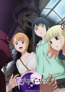 Poster for Mieruko-chan