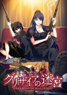 Poster for Grisaia no Meikyuu: Caprice no Mayu 0