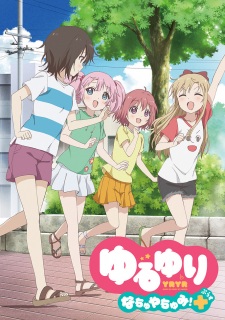 Poster for Yuru Yuri Nachuyachumi!+