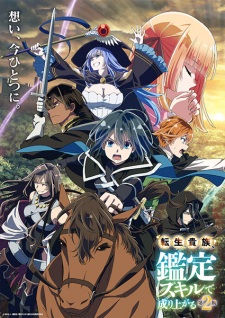 Poster for Tensei Kizoku, Kantei Skill de Nariagaru 2nd Season