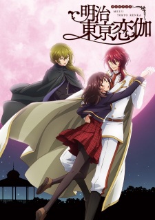 Poster for Meiji Tokyo Renka