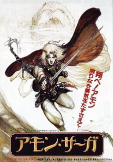 Poster for Amon Saga