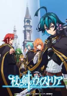 Poster for Tsue to Tsurugi no Wistoria