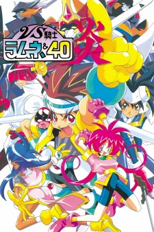 Poster for VS Knight Lamune & 40 Fire